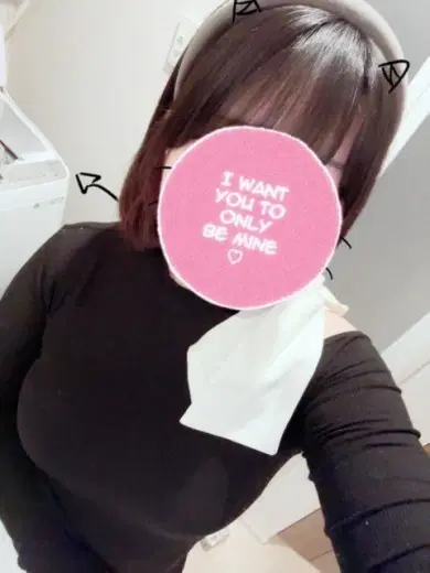 ねお