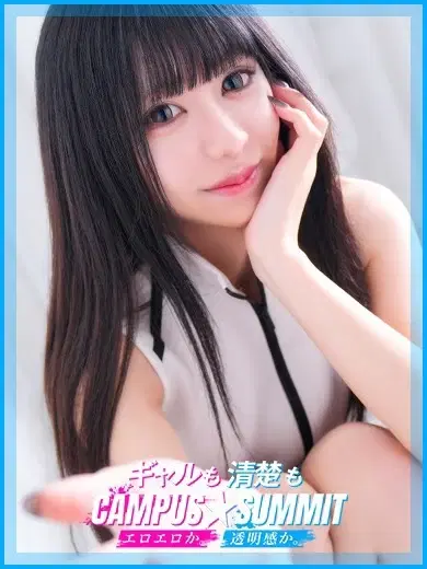 ねね
