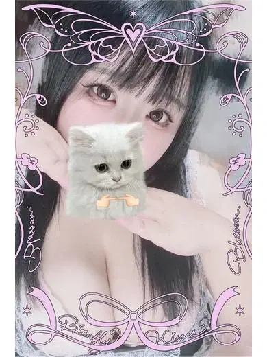 苺