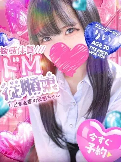 りい