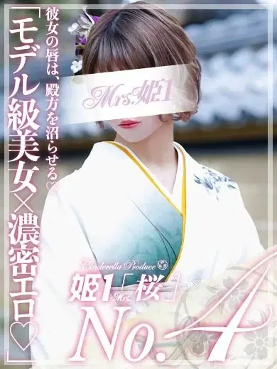 双葉とわ