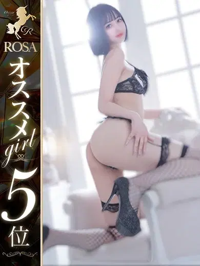 愛結花