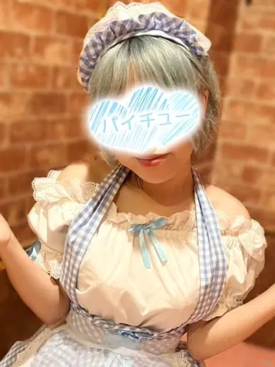 佐伯やち