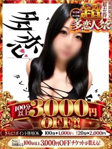もあ