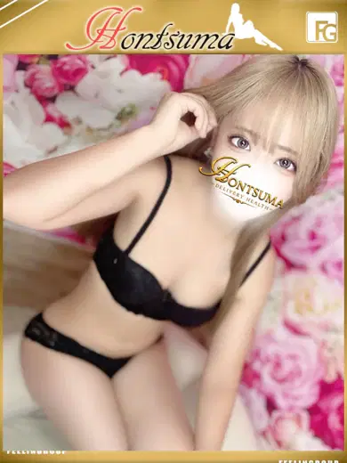 樹希