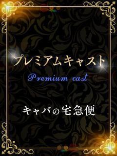 今野ほたる