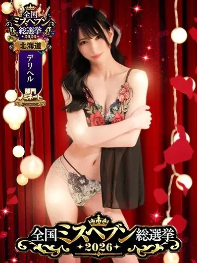TSUBOMI