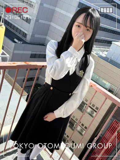 おとは