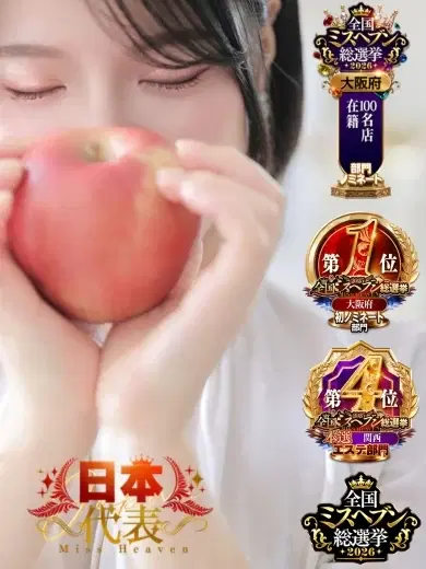 りんご