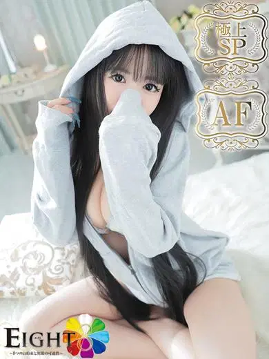 ゆう