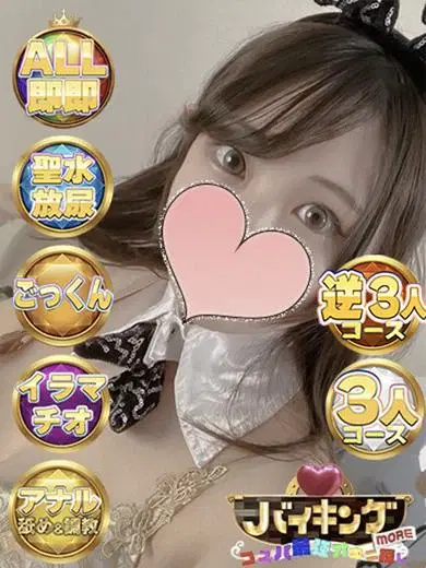 はらみ
