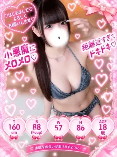 きる