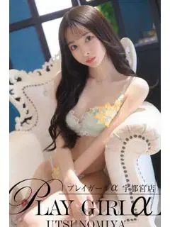 渚ゆな