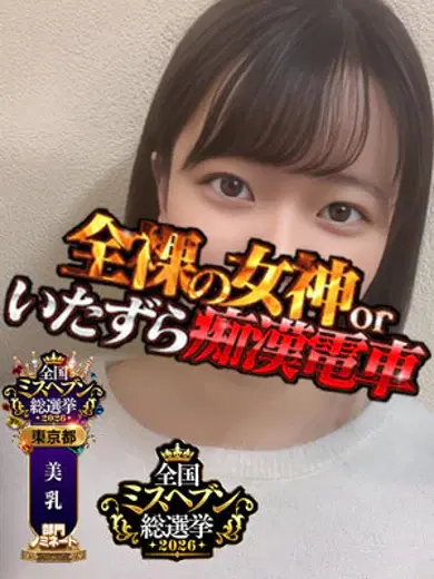 ゆん