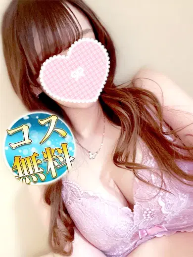 えみり
