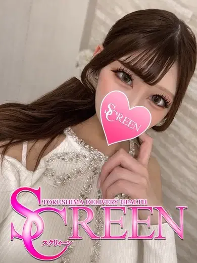 きさき