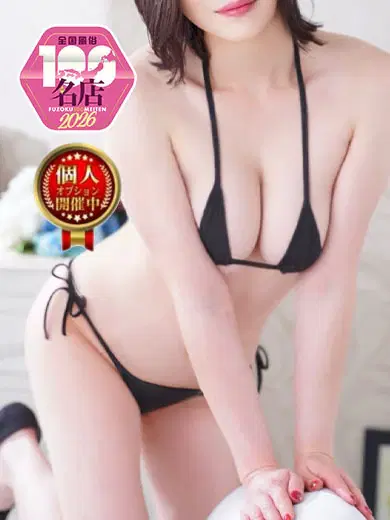 しずか