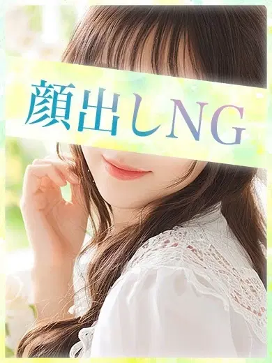 かのん