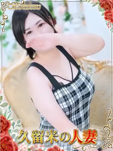 もか