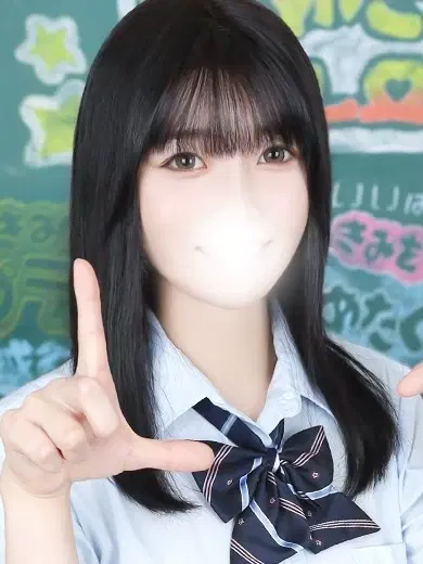 すあ