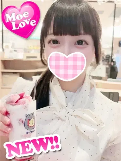 ゆに