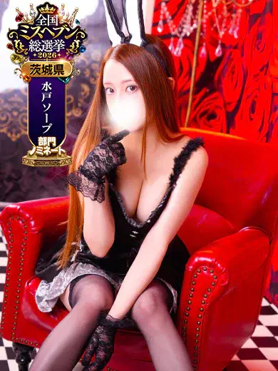 ソア