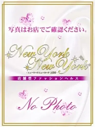 かのん