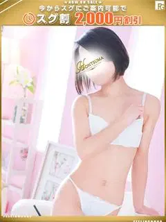 愛衣