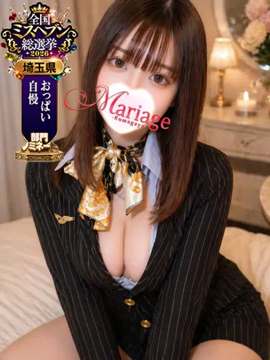 あんな