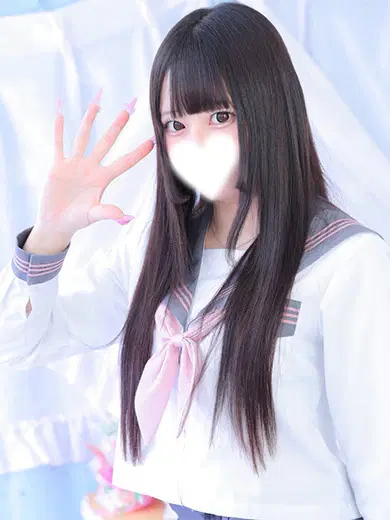 ねむ