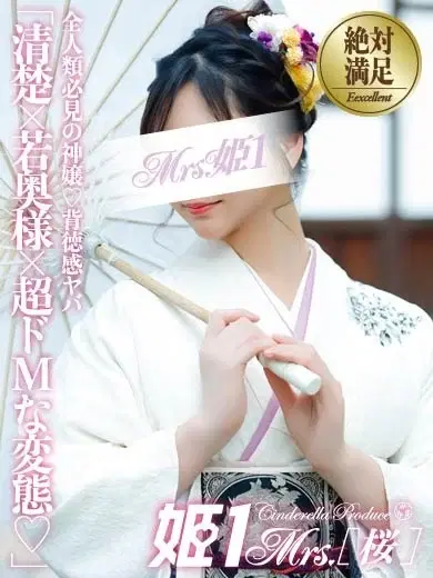 宮澤えれん