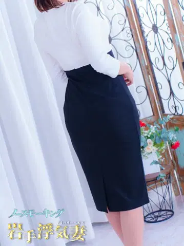 倉持