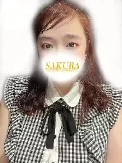 さえ