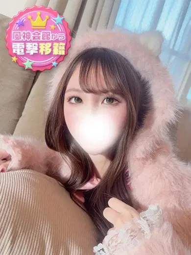 ここみ