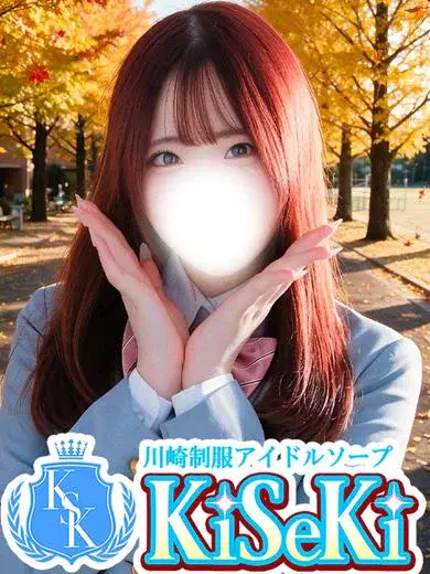 まき