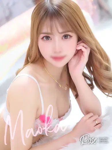 真桜華