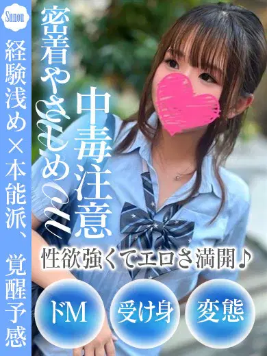 すのう