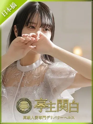 白鳥まり