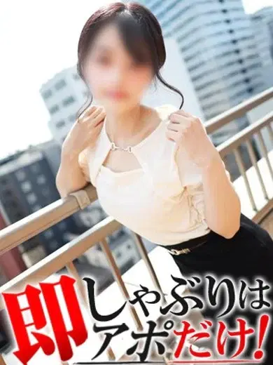 つばさ