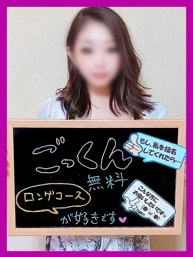 なおみ