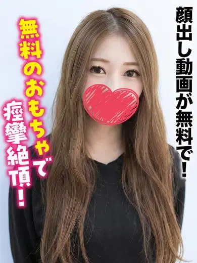 ましろ