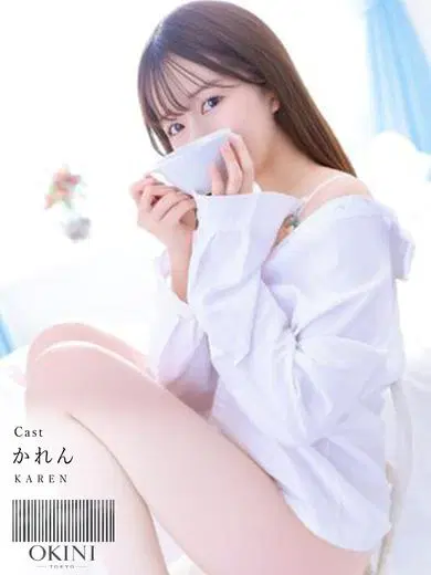 かれん