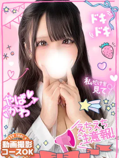 とも