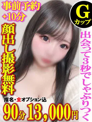 みくる