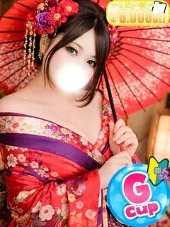 くみ