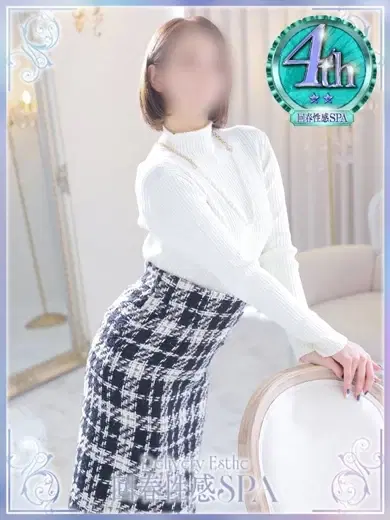 不二子