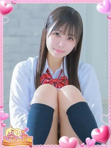 三葉せり