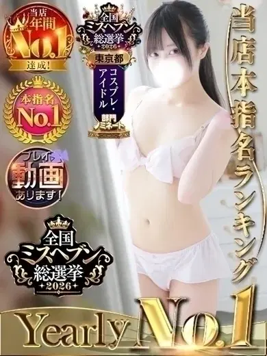 なつき