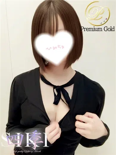 柚月みゆ