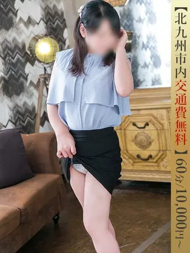 みよ